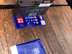 -和府捞面(景枫中心店)