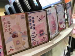 -和气桃桃(宏伊广场店)