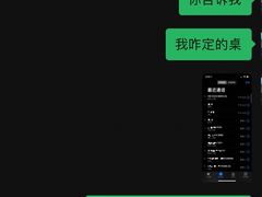 -天添纸包鸡家常菜