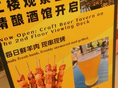 -同和居(什刹海店)