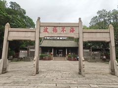 -南海神庙