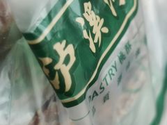 -泸溪河桃酥(欧尚店)
