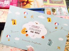 -八婆婆烧仙草(曾厝垵店)