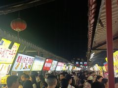 -大学城夜市