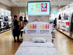 -NITORI 宜得利家居(上海中山公园龙之梦店)