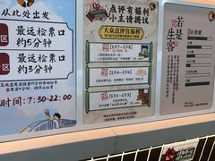-茶理宜世(广州南站（站内）3楼B17检票口店)