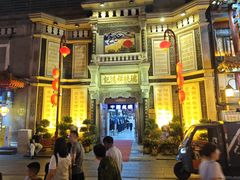-北京前门大栅栏