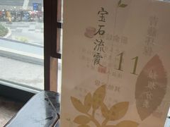 -青藤茶馆(南山路店)