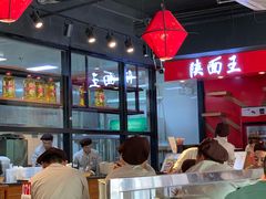 -贺秦生陕面王(富力城店)