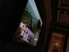 -INLOVE KTV(世博源店)