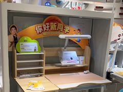 -光明园迪儿童学习桌椅(广州购书中心店)