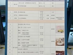-炳文书馆(旭海时代广场店)