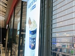 -ARTEASG啊T·新加坡奶茶(高兴里店)