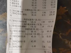 -上海老饭店(北京分店)