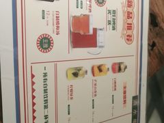 -平娃三宝烧烤·面食(南小街店)