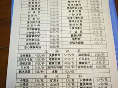 -小街47號江湖菜(四合院店)