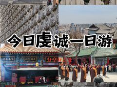 -千佛山风景名胜区