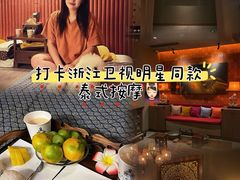 -菩泰·泰式草本按摩SPA(国大城市广场店)