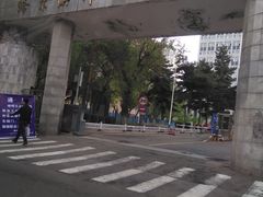 -哈尔滨师范大学(江南校区)