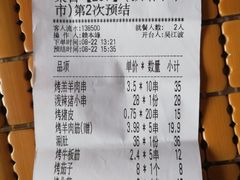 -木屋烧烤(西南角店)