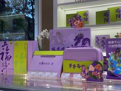 -GANSO元祖食品(金菊路店)