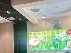 -嘉和一品粥(马家堡店)