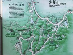-火炉山森林公园