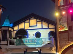 -成都欢乐谷