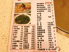 菜单-不夜天烧烤牛骨头(南湖店)
