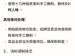 -钢管厂五区小郡肝火锅·非遗串串香(39年总店)