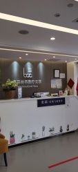 -联合丽格·张菡丽格医疗美容