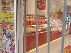 -味多美蛋糕(灯市口店)
