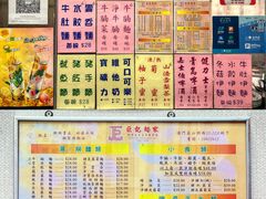 -巨记面家(泉威楼店)