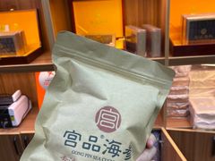 -宫品海参专卖店(黄浦老西门店)