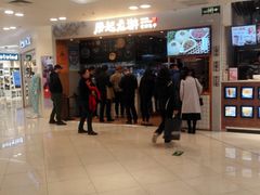 -凤起龙游老面包子(凯德晶品店)