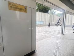 -东方体育中心(地铁站)