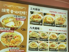 -矮子粉店1985·长沙米粉(湘春路店)