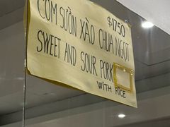 -Pho Song Huong Bankstown