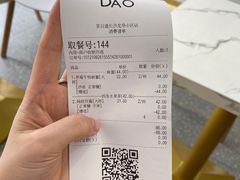 -茶百道(龙华小区店)