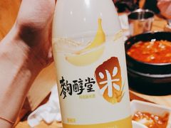 鞠醇堂韩国米酒-喜来稀肉(北外滩白玉兰广场店)