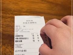 -李犟大爆鳝面·手工蟹黄包(湖滨西湖店)