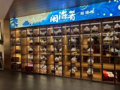 -闽海肴(北辰荟店)