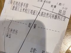 -豪客来牛排(重庆冉家坝SM广场1712店)
