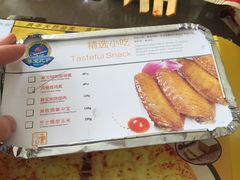 -尊宝比萨(杨美店)