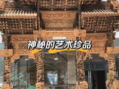 -土山湾博物馆