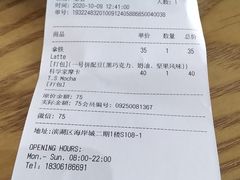 -科学家咖啡(海岸城店)