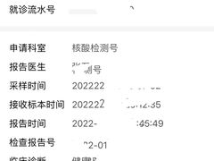 -天津市第三中心医院