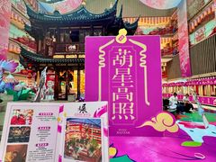 -中街·盛京龙城