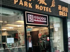 门面-国际饭店·帆声西饼屋(黄河路店)