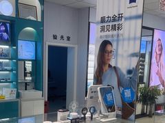 -大明眼镜(方庄店)